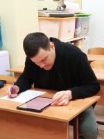 Читаем Библию вместе