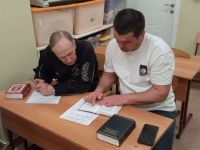 Читаем Библию вместе