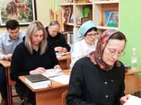 Читаем Библию вместе