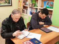 Читаем Библию вместе