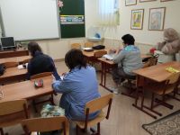 Читаем Библию вместе