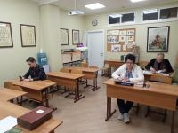 Читаем Библию вместе