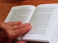 Читаем Библию вместе