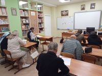 Читаем Библию вместе