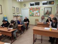 Читаем Библию вместе