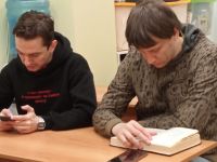 Читаем Библию вместе