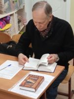 Читаем Библию вместе