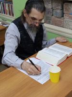 Читаем Библию вместе