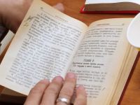 Читаем Библию вместе