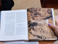 Читаем Библию вместе