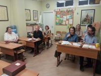 Читаем Библию вместе