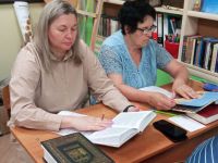 Читаем Библию вместе