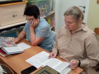 Читаем Библию вместе