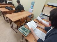 Читаем Библию вместе