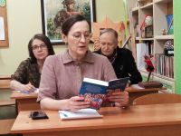 Читаем Библию вместе