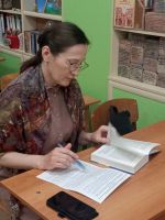 Читаем Библию вместе