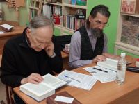 Читаем Библию вместе