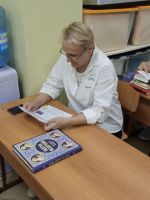 Читаем Библию вместе