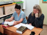 Читаем Библию вместе