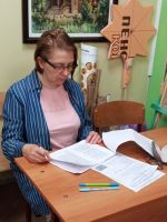 Читаем Библию вместе