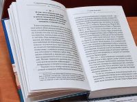 Читаем Библию вместе