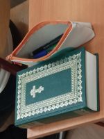 Читаем Библию вместе