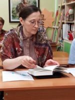 Читаем Библию вместе