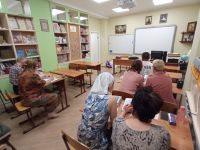 Читаем Библию вместе