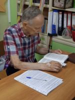 Читаем Библию вместе