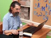 Читаем Библию вместе