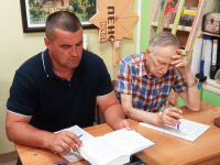 Читаем Библию вместе