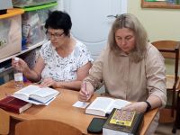 Читаем Библию вместе