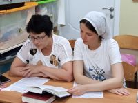 Читаем Библию вместе