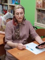 Читаем Библию вместе