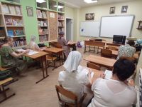 Читаем Библию вместе