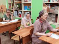 Читаем Библию вместе