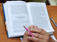 Читаем Библию вместе