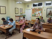 Читаем Библию вместе