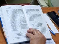 Читаем Библию вместе