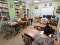 Читаем Библию вместе