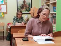 Читаем Библию вместе