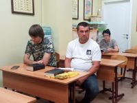 Читаем Библию вместе