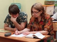 Читаем Библию вместе