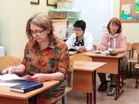 Читаем Библию вместе