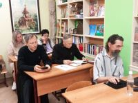 Читаем Библию вместе