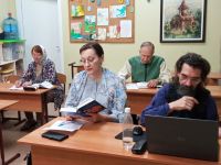 Читаем Библию вместе