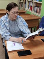 Читаем Библию вместе