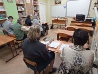 Читаем Библию вместе