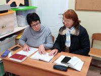 Читаем Библию вместе