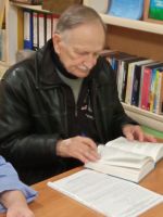 Читаем Библию вместе